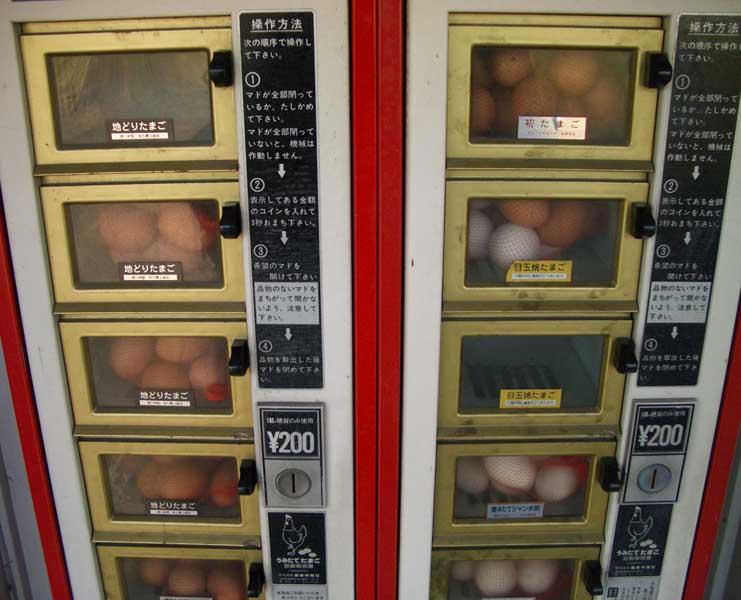 Egg Vending Machine